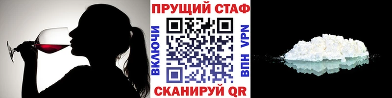 Купить закладку Севастополь Кокаин  Мефедрон  Амфетамин  Каннабис  Гашиш 