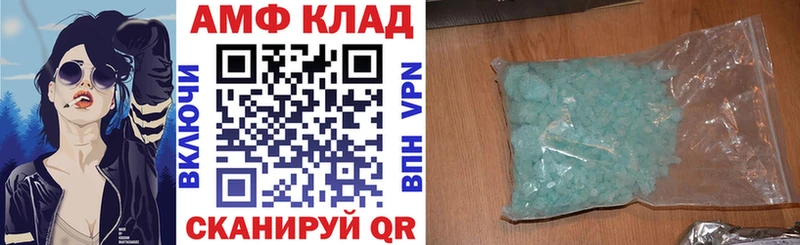 наркота  Севастополь  Амфетамин 98% 
