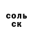 APVP кристаллы ILBAIZ Clips