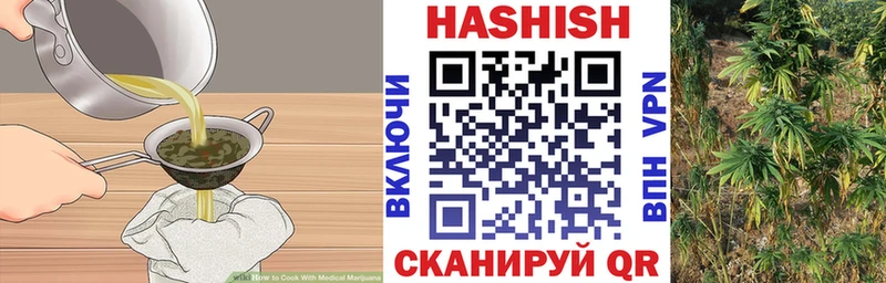 Canna-Cookies марихуана  закладка  Севастополь 