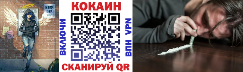 blacksprut ССЫЛКА Севастополь нарко площадка клад КОКАИН VHQ
