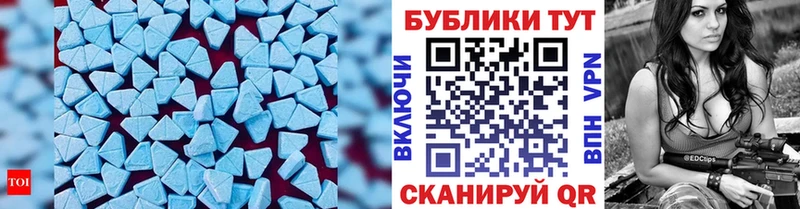 ЭКСТАЗИ TESLA  Севастополь 