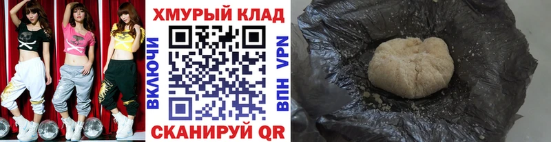 ссылка на мегу ONION  где купить наркоту  Севастополь  Героин гречка 