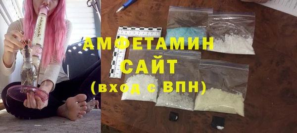 кокаин премиум Слюдянка