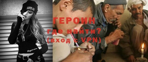 каннабис Крымск