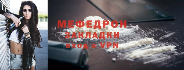 кокаин премиум Слюдянка