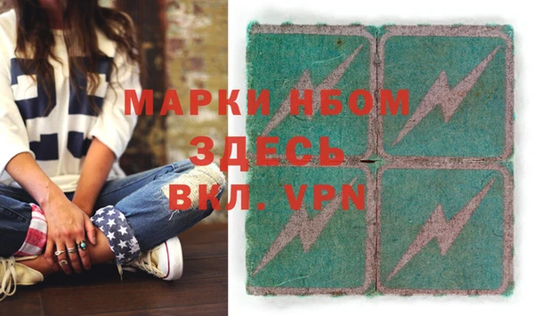 кокаин премиум Слюдянка