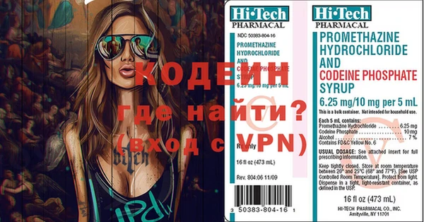 Альфа ПВП Снежинск