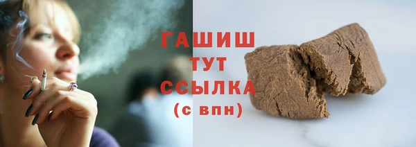 кокаин премиум Слюдянка