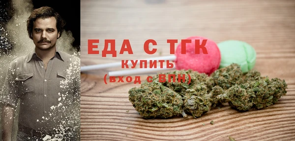прущая мука Сосновоборск