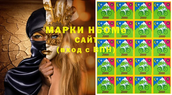 Альфа ПВП Снежинск