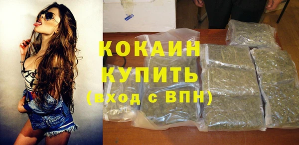 прущая мука Сосновоборск