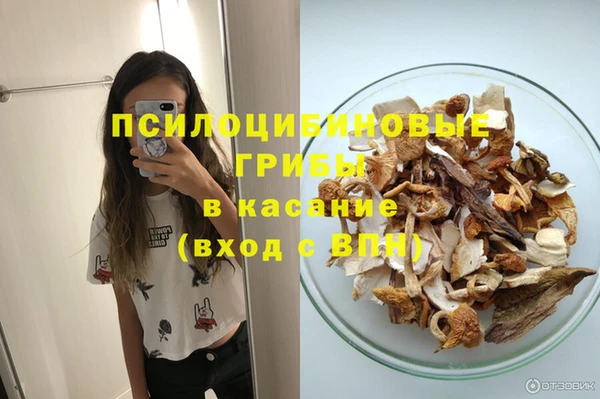 кокаин премиум Слюдянка