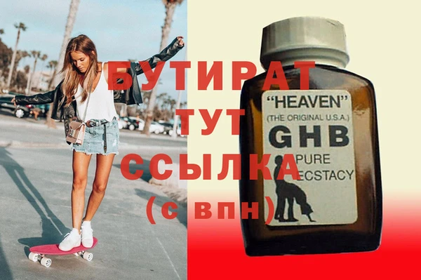 Альфа ПВП Снежинск
