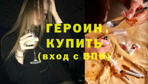 прущая мука Сосновоборск