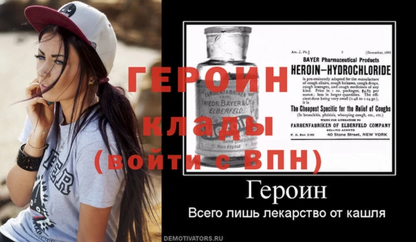 прущая мука Сосновоборск