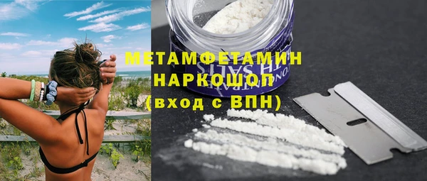 каннабис Крымск