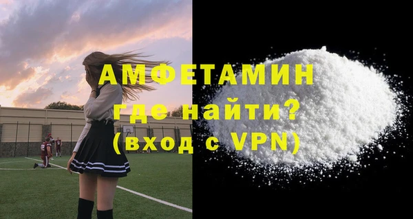 бошки Сосновый Бор