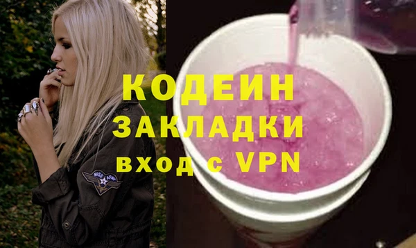 кокаин премиум Слюдянка