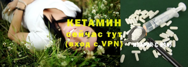 бошки Сосновый Бор
