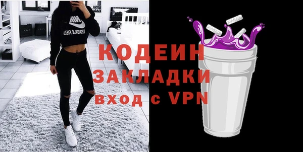 Альфа ПВП Снежинск