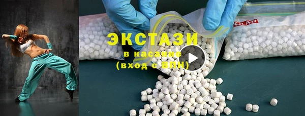 бошки Сосновый Бор