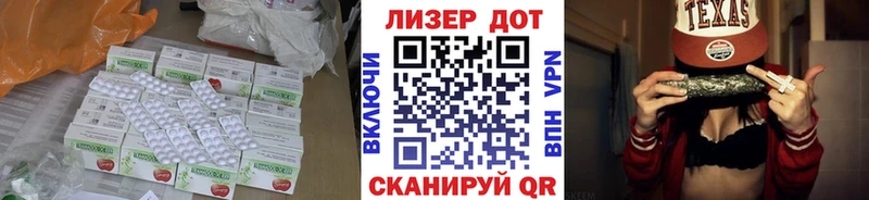 Лсд 25 экстази кислота  Севастополь 