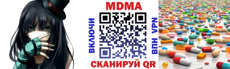 сколько стоит  Севастополь  МДМА молли 