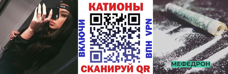 хочу наркоту  Севастополь  МЕФ кристаллы 