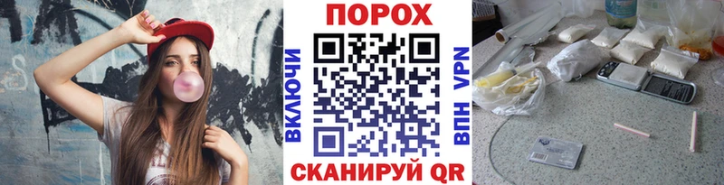 Первитин Methamphetamine  купить наркоту  Севастополь 