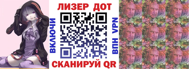 это официальный сайт  кракен зеркало  Севастополь  Марки 25I-NBOMe 1,8мг 