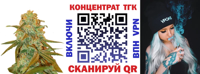 цены наркотик  Севастополь  ТГК вейп с тгк 