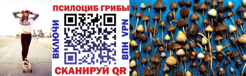 Галлюциногенные грибы MAGIC MUSHROOMS  Севастополь 